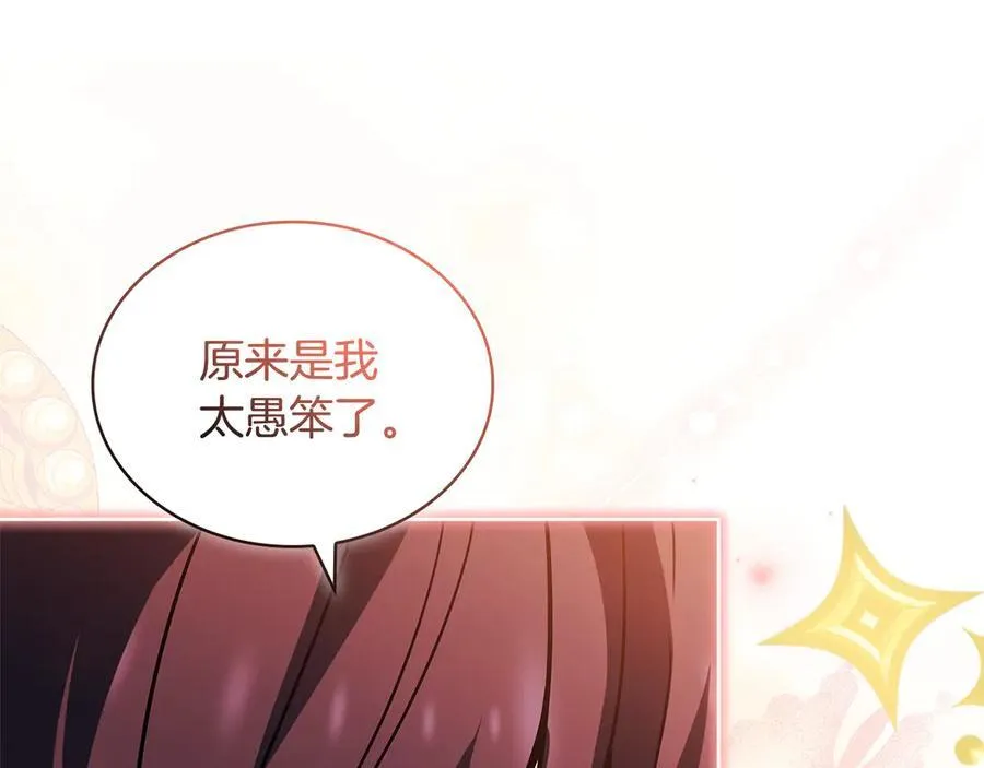 第149话 献上血液31