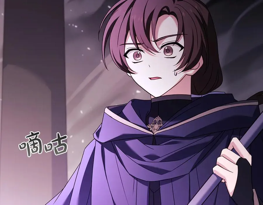 第146话 空间撕裂5