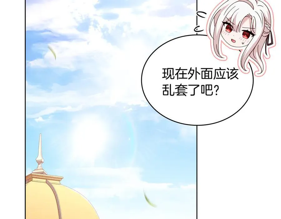 第149话 献上血液67