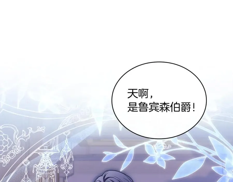 第145话 叛乱开始125