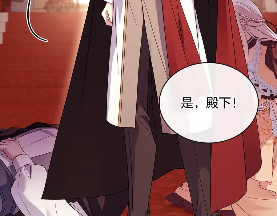 第148话 抱抱我吧46