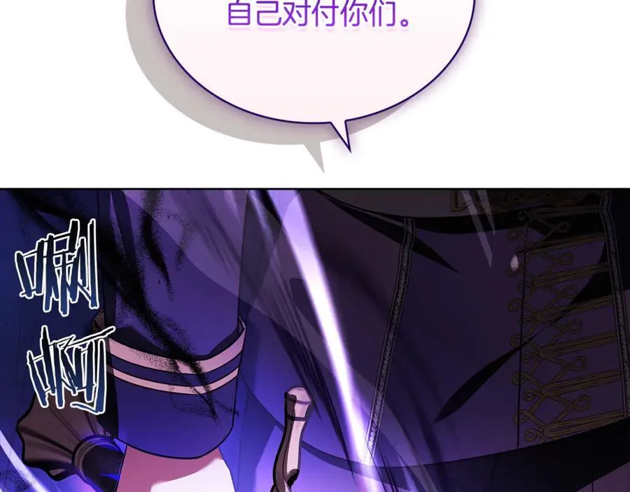 第147话 大败190