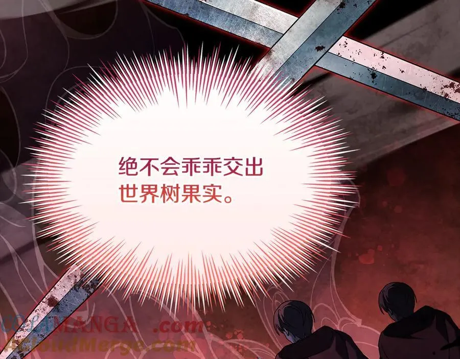 第149话 献上血液160