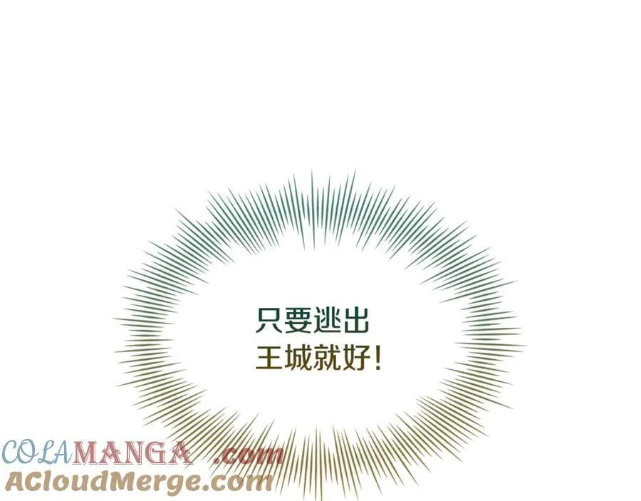第148话 抱抱我吧124