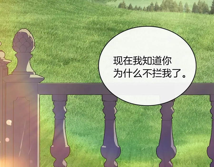 第146话 空间撕裂125