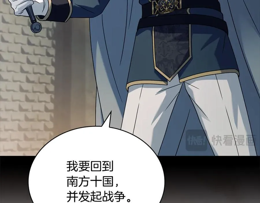 第148话 抱抱我吧155