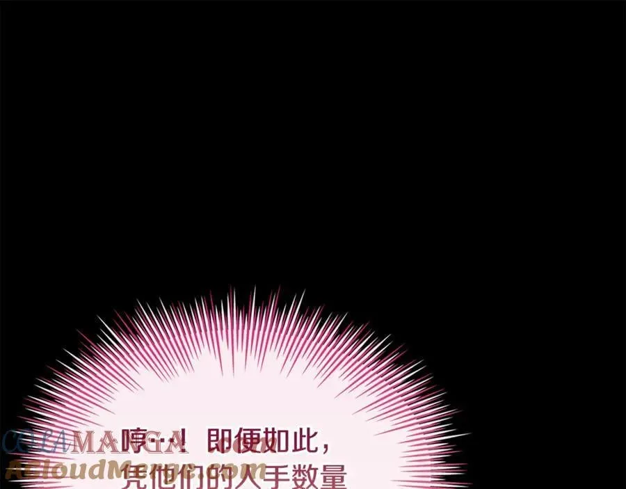 第145话 叛乱开始108
