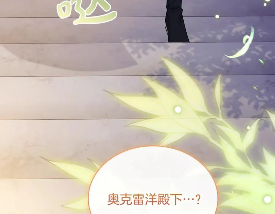 第146话 空间撕裂138