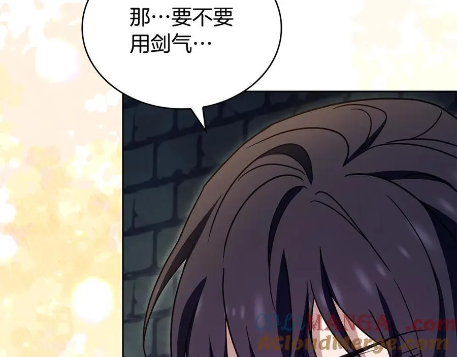 第149话 献上血液20