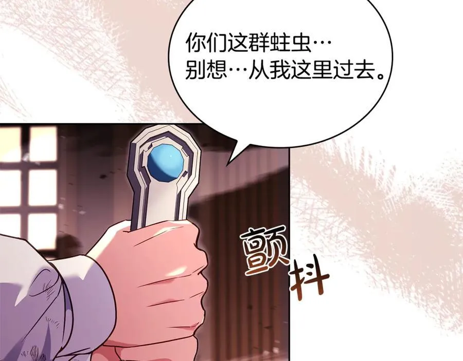 第147话 大败21