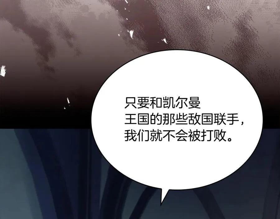 第148话 抱抱我吧153