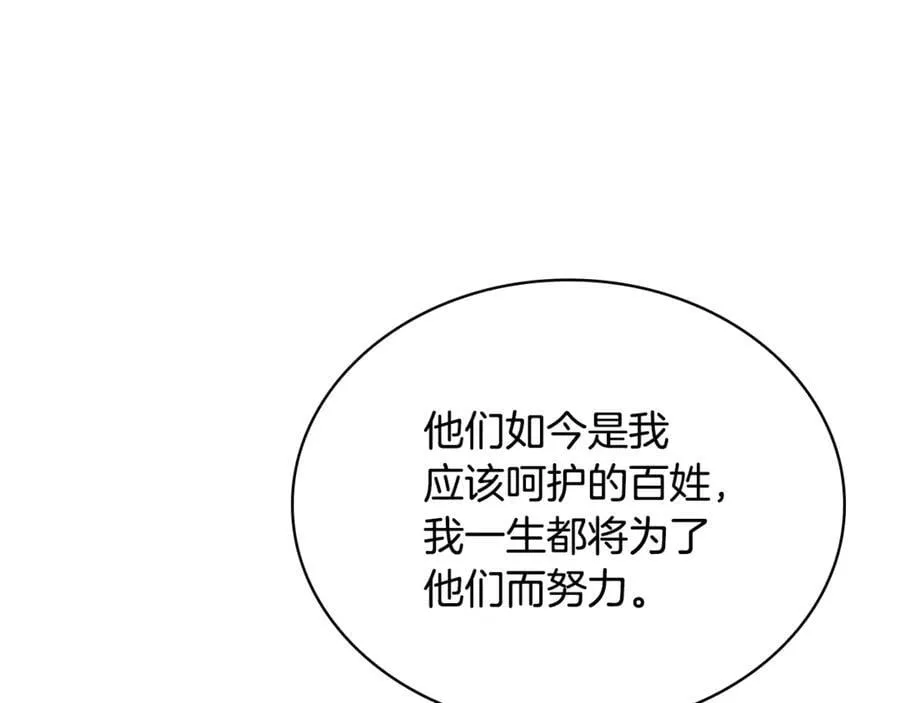 第145话 叛乱开始171