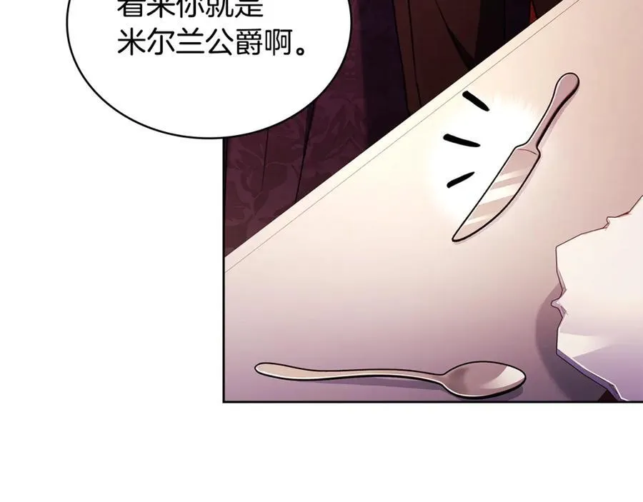 第147话 大败157