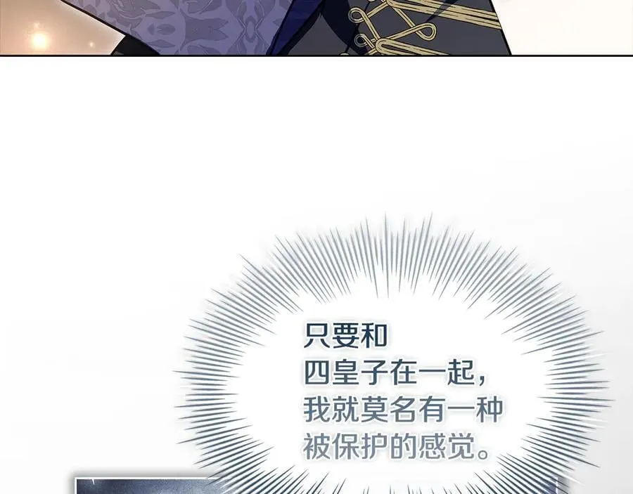 第149话 献上血液82