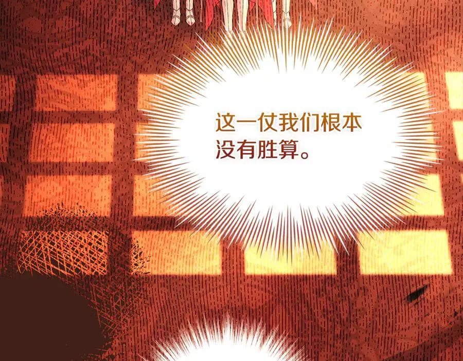 第146话 空间撕裂43