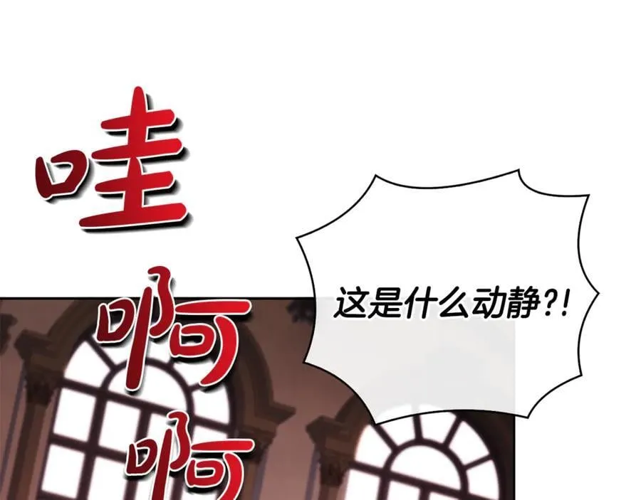 第145话 叛乱开始30
