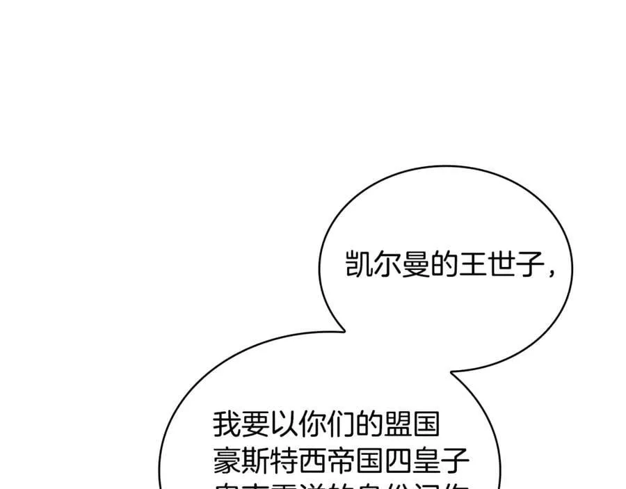 第147话 大败89