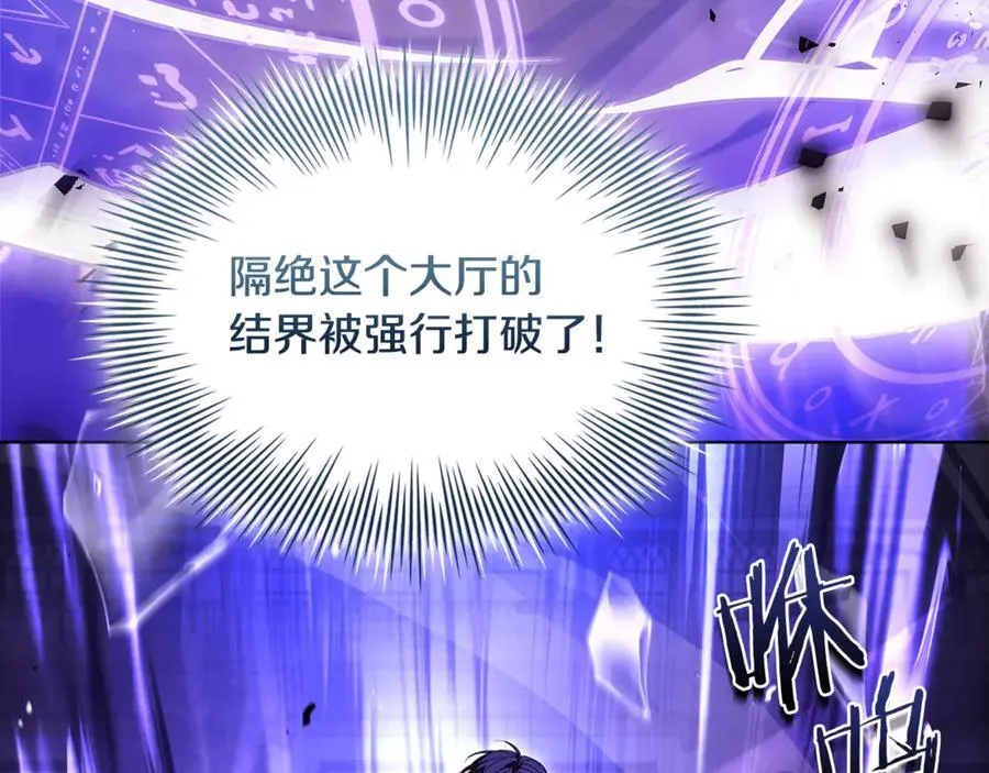 第147话 大败202