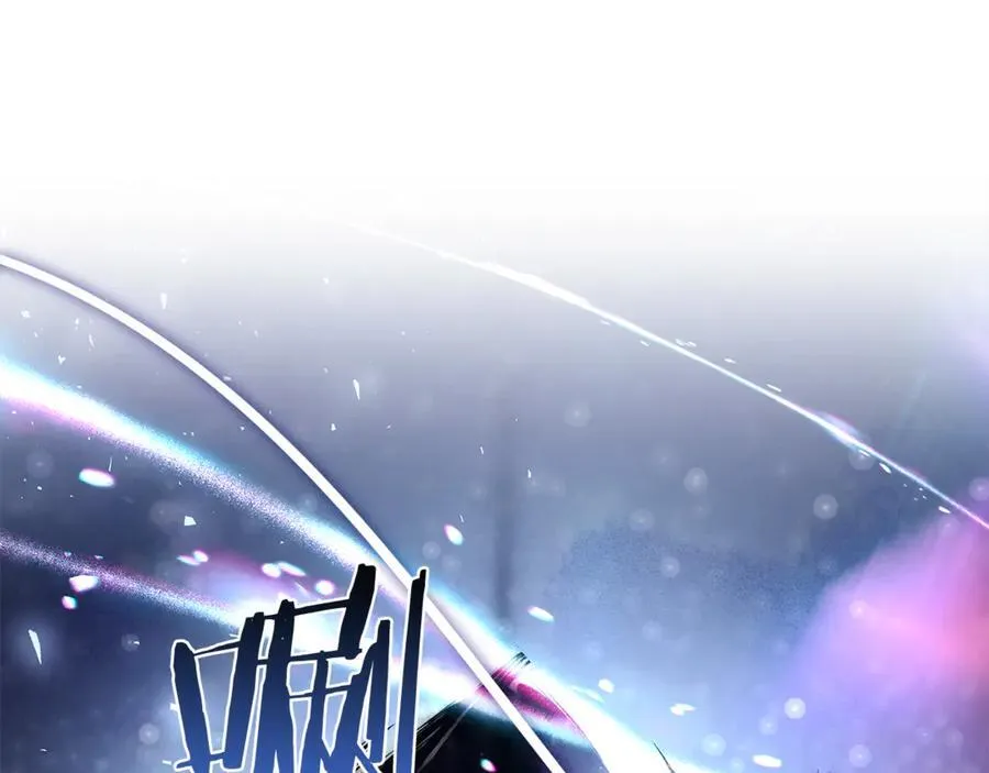 第146话 空间撕裂243