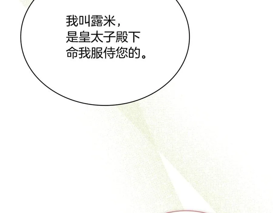第146话 空间撕裂101