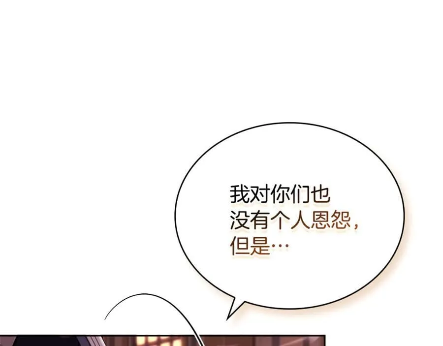 第147话 大败109