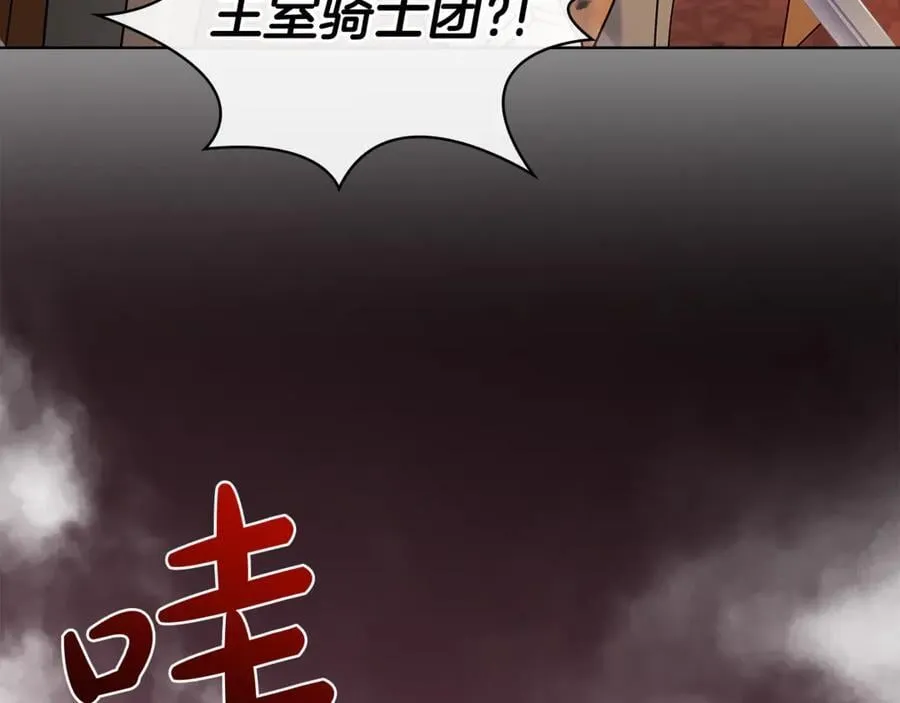 第145话 叛乱开始97