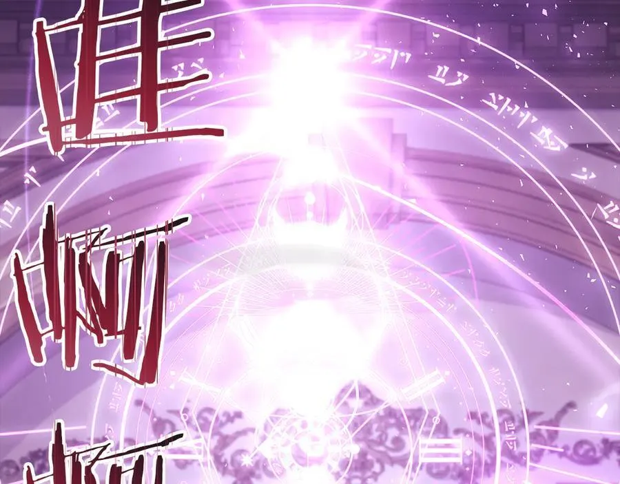 第146话 空间撕裂17