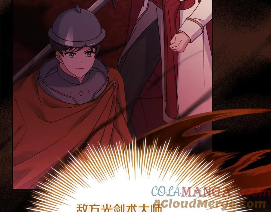 第146话 空间撕裂40