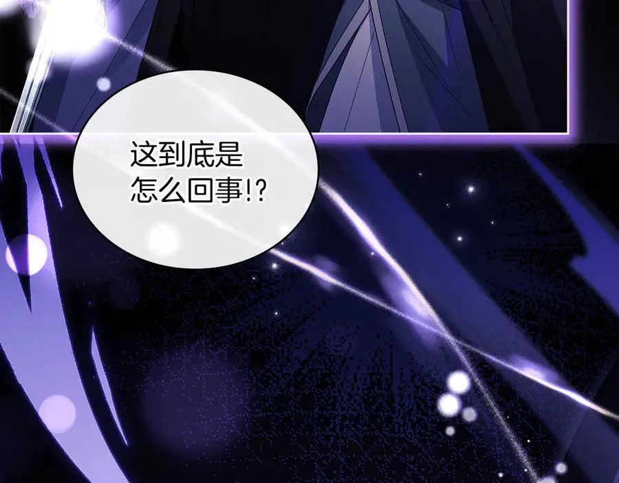 第145话 叛乱开始251