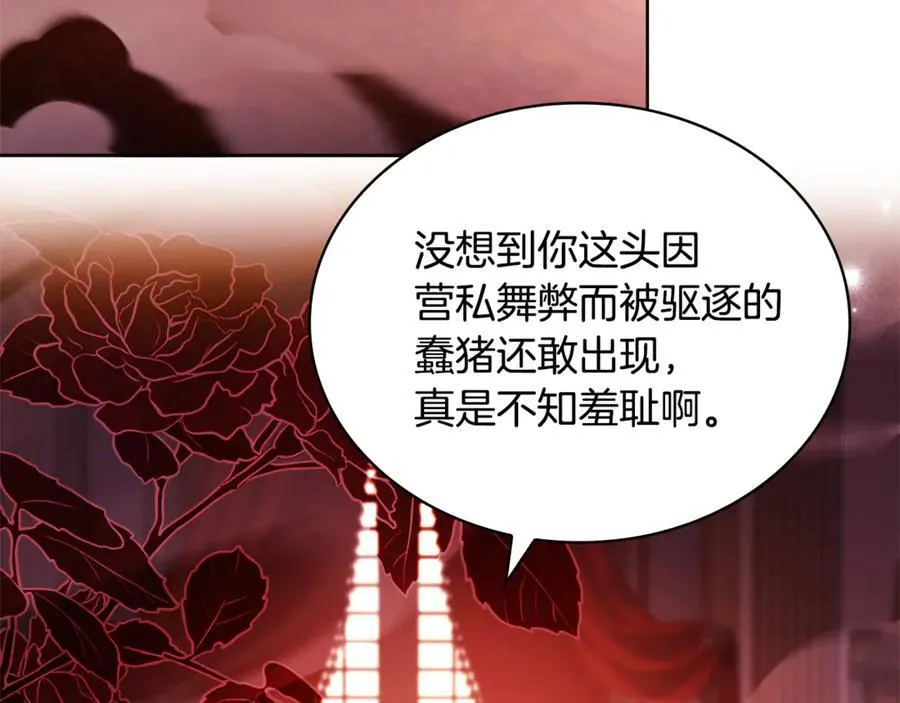 第147话 大败43