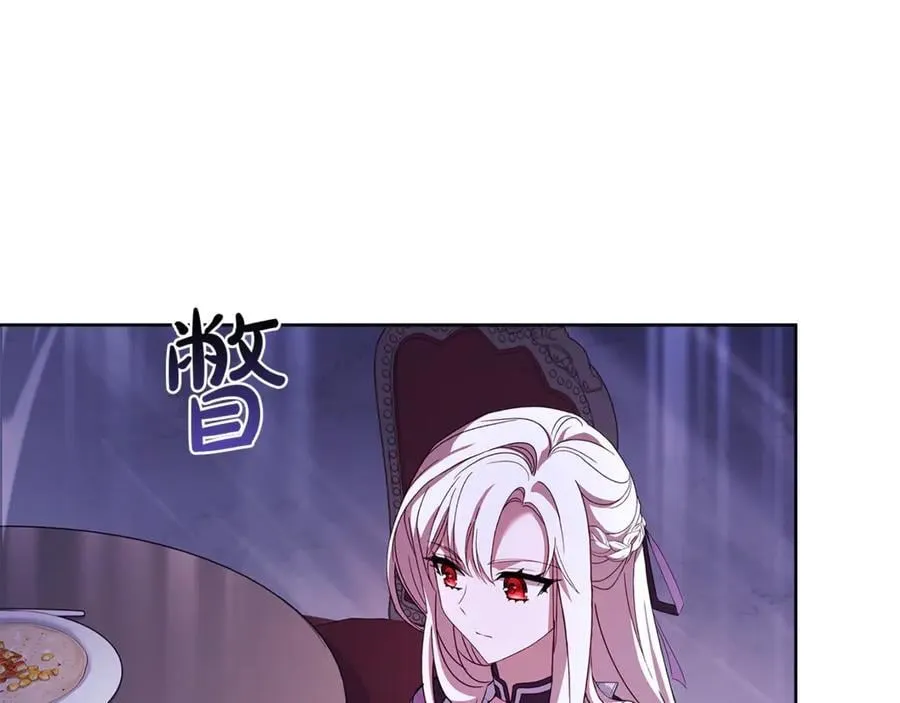 第146话 空间撕裂213