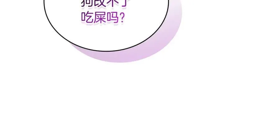 第147话 大败47