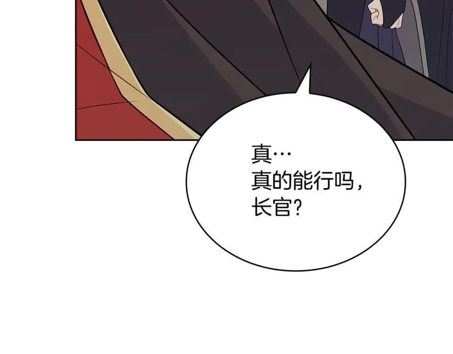 第145话 叛乱开始211