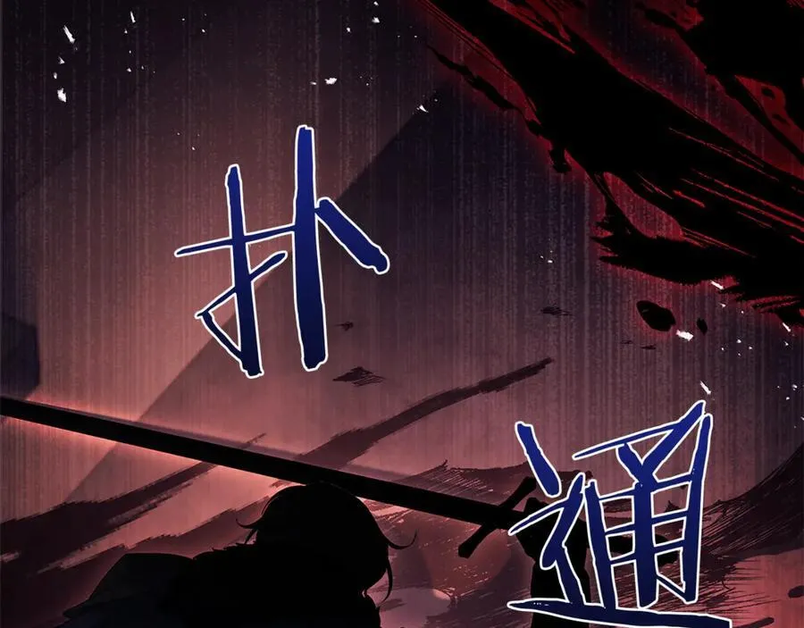 第148话 抱抱我吧181