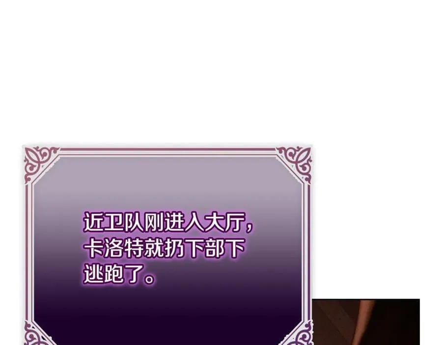 第148话 抱抱我吧79