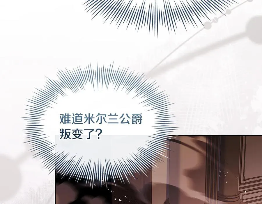 第145话 叛乱开始43