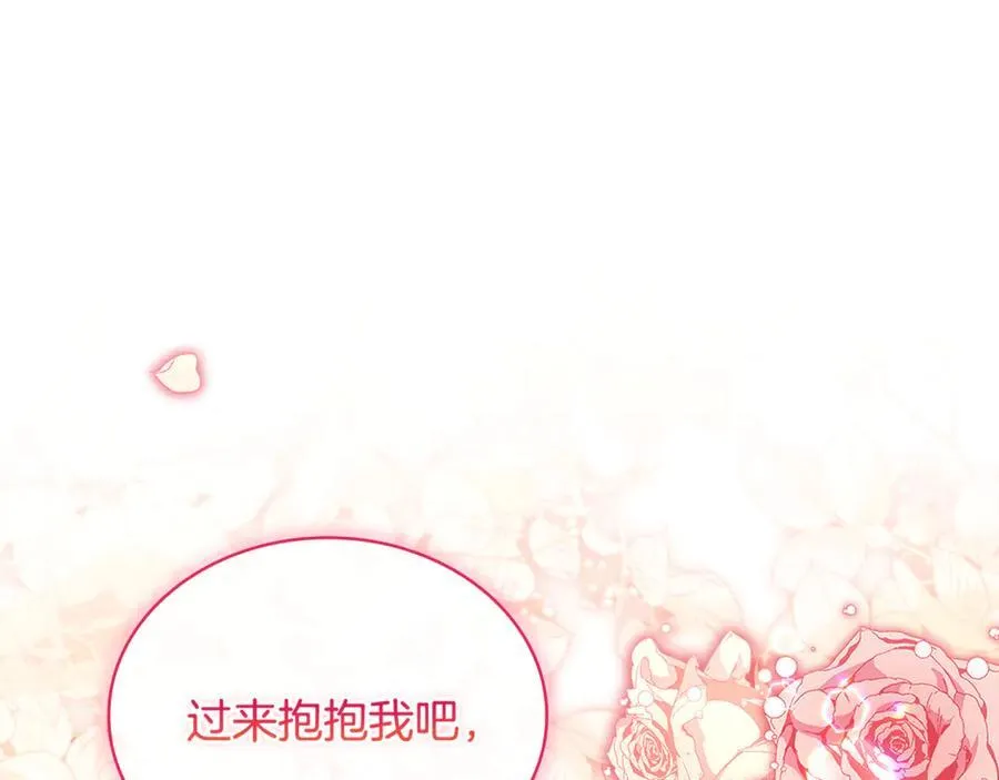 第148话 抱抱我吧217
