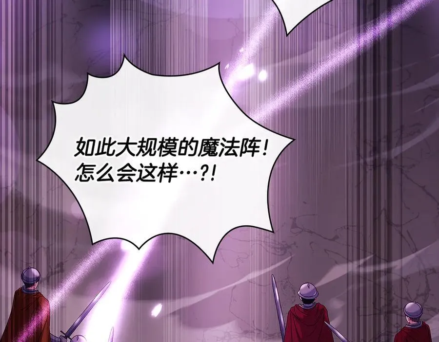 第146话 空间撕裂10