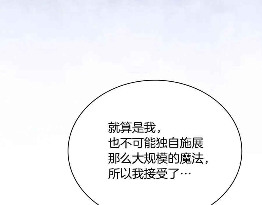 第145话 叛乱开始234