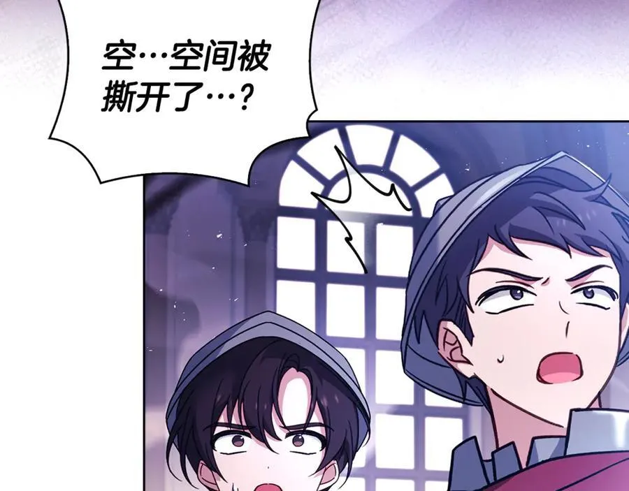 第146话 空间撕裂238