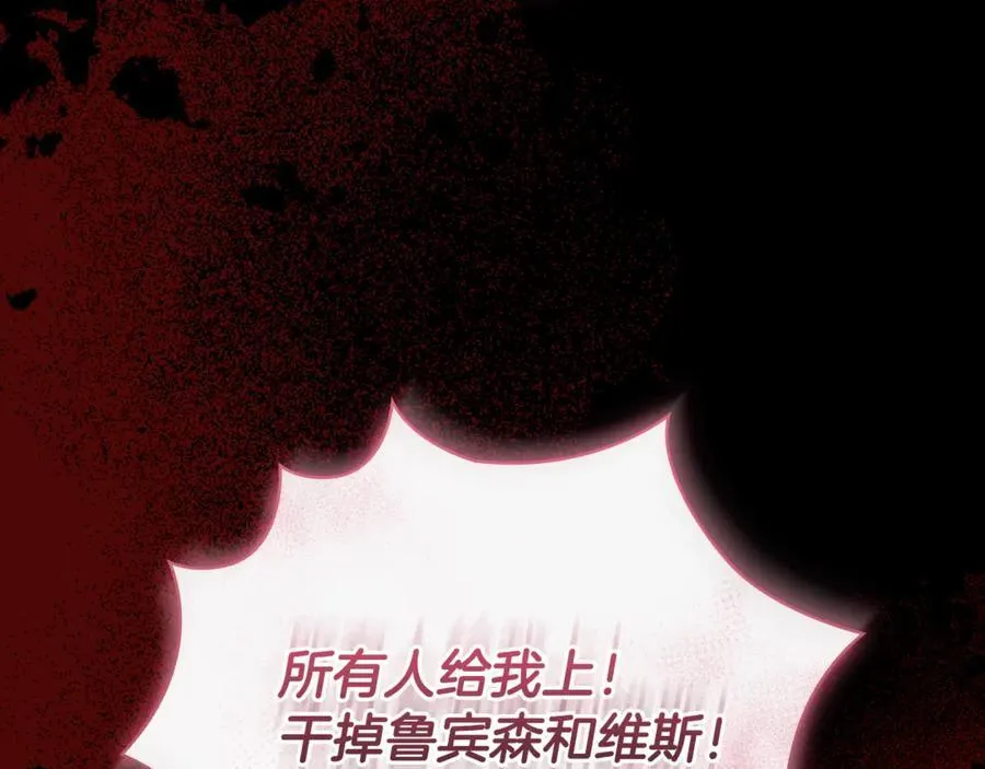 第146话 空间撕裂62