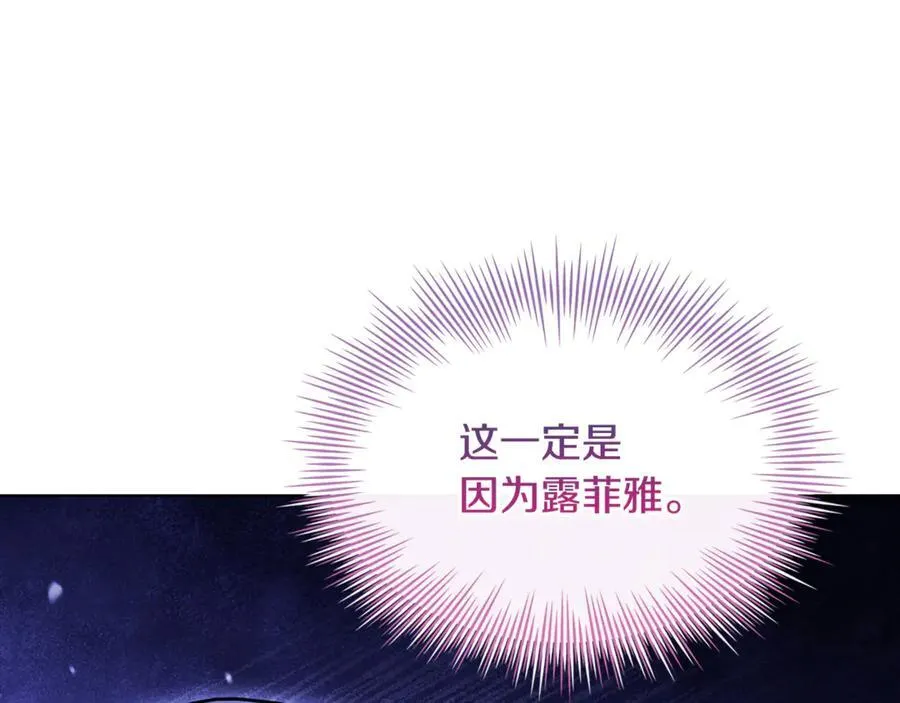第145话 叛乱开始206