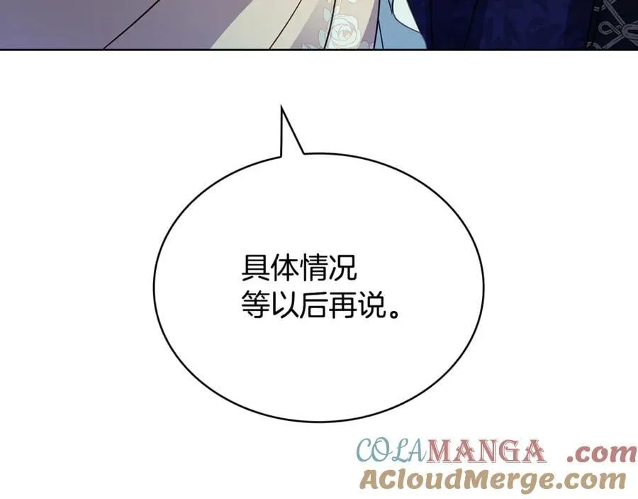 第146话 空间撕裂152