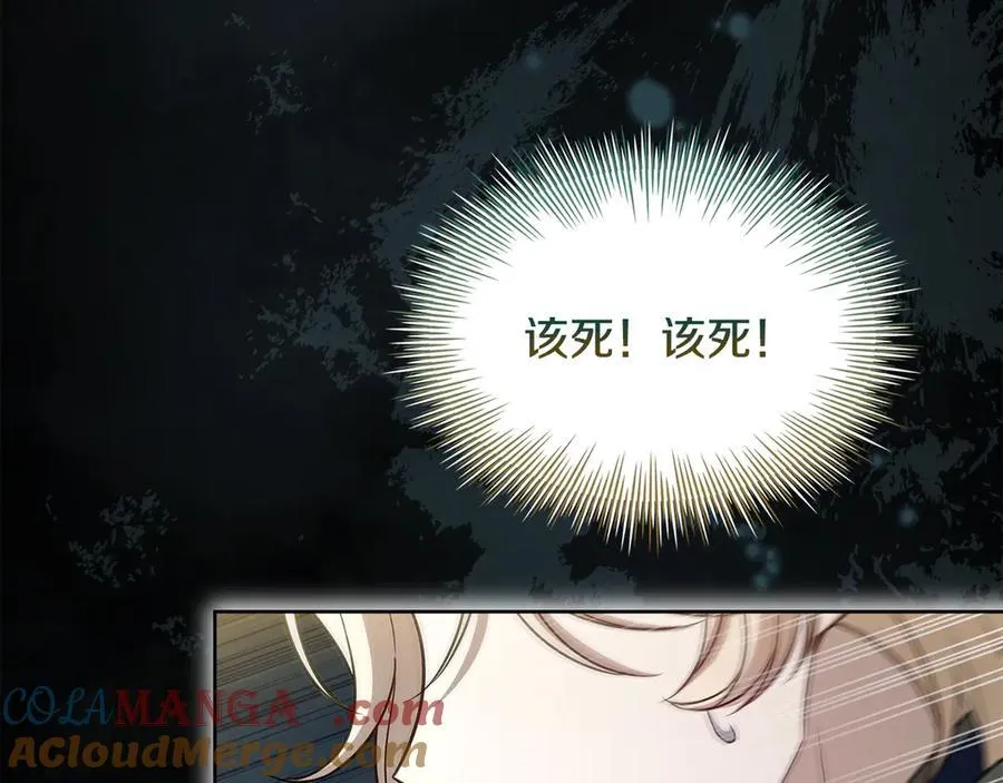 第148话 抱抱我吧96