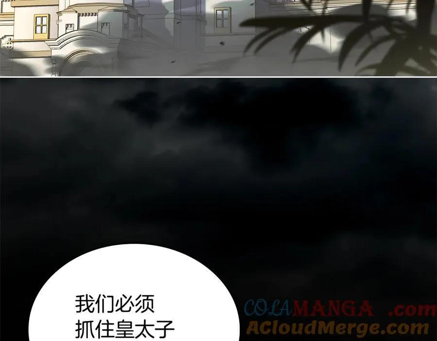 第149话 献上血液148