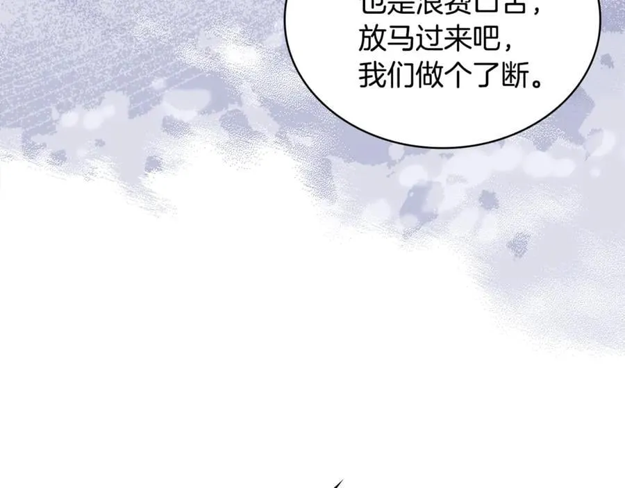 第148话 抱抱我吧166