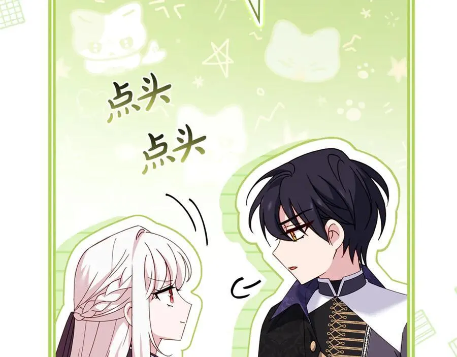 第146话 空间撕裂211