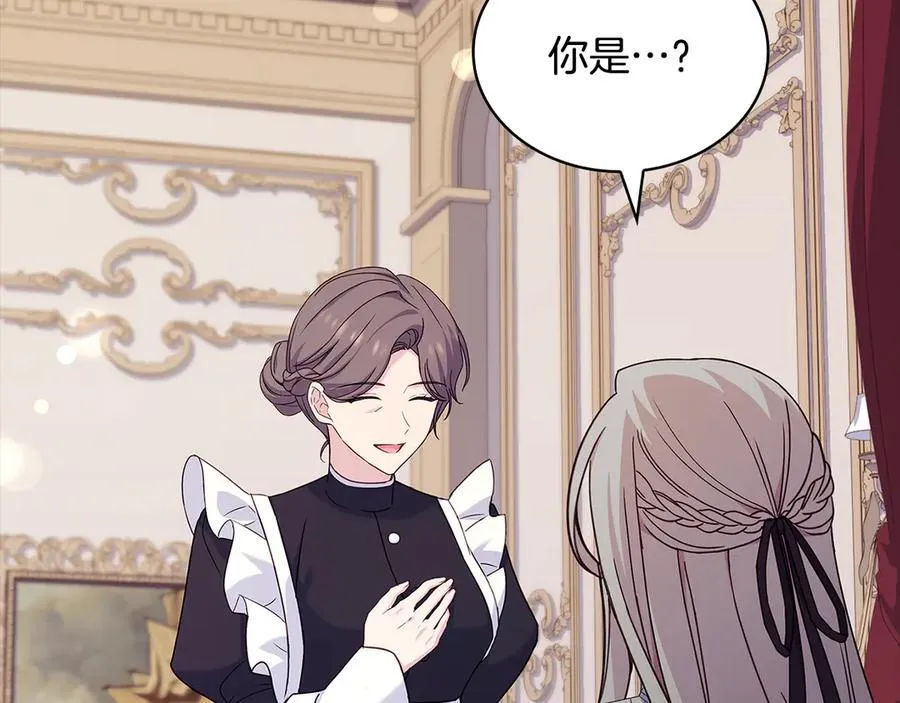 第146话 空间撕裂99
