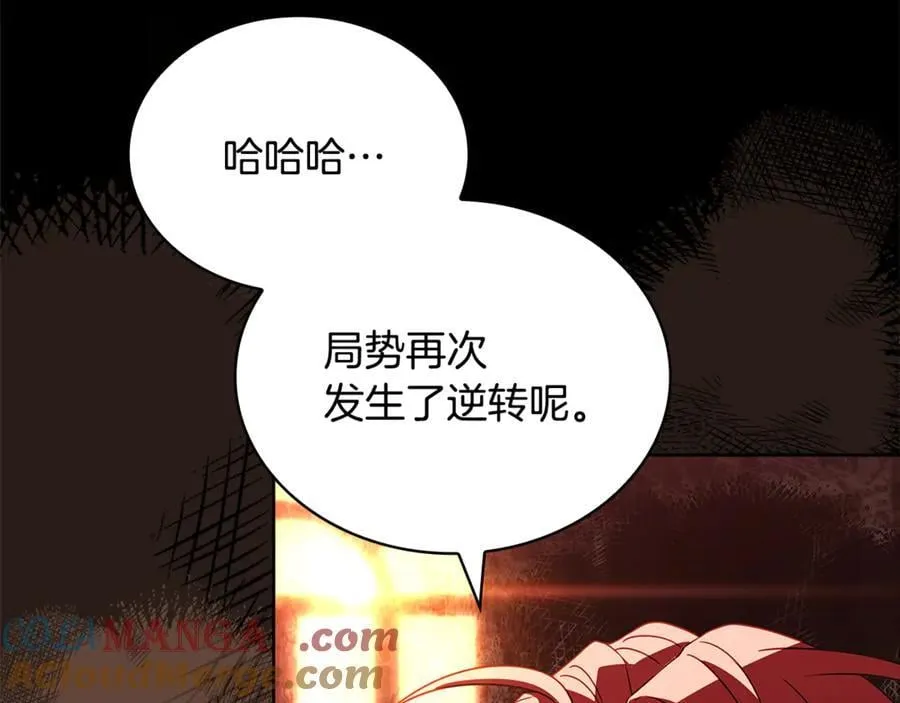 第146话 空间撕裂28