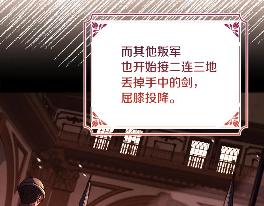 第147话 大败225